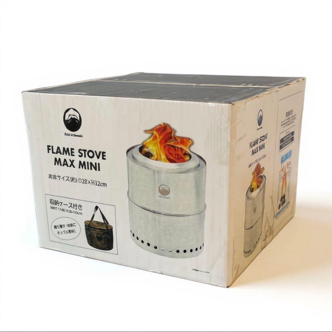 Field to Summit フレイムストーブ （収納ケース付）薪ストーブ