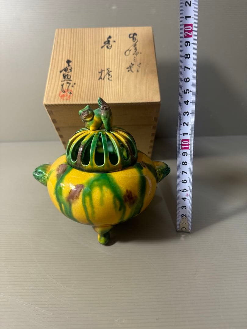 2346 平戸焼　横石嘉助　三彩　獅子　香炉