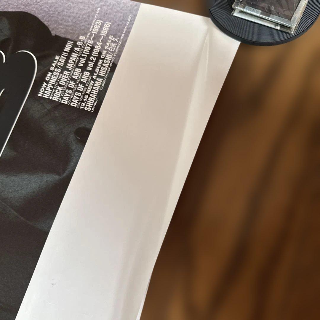 ARB 「ROCK OVER JAPAN 」ポスター