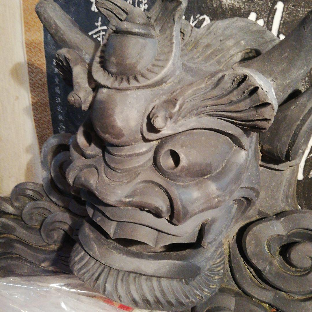 江戸時代後期幕末期頃凄まじい迫力大型寺社仏閣魔除厄除大棟鬼師鬼面細密造形時代古瓦
