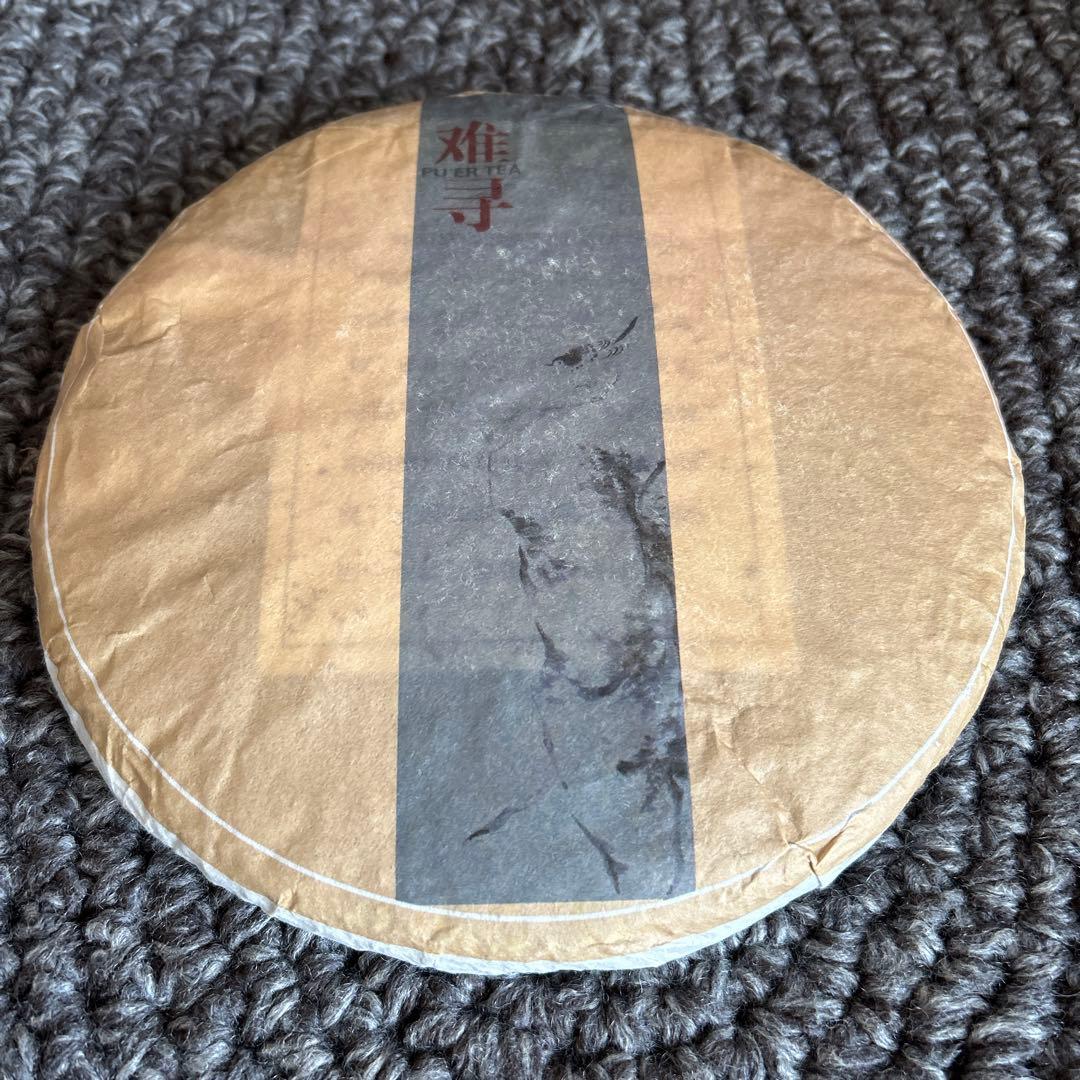 【難尋】勐海善源堂 普洱树王茶西双版納千年野生古樹茶七子餅プーアル茶中の最高級品