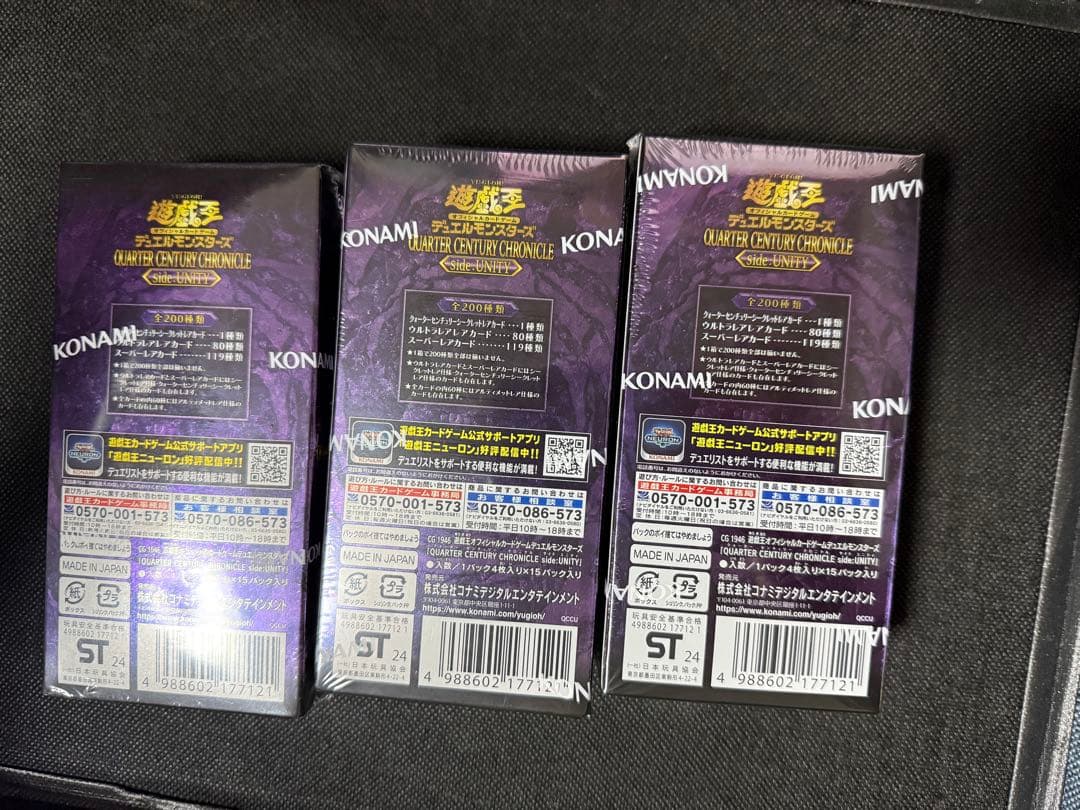 【未開封】遊戯王 25th サイドユニティ シュリンク付　3box