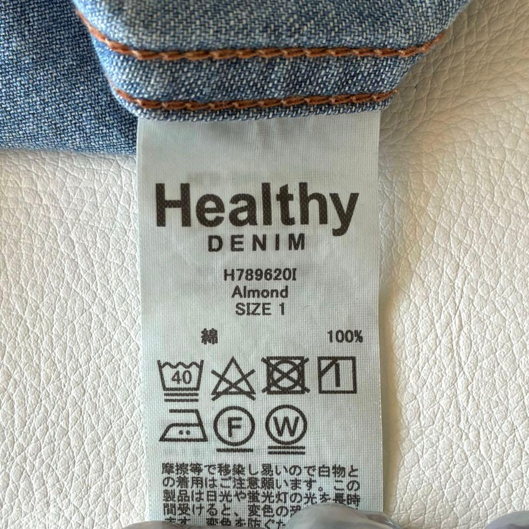 ヘルシーデニム ゆったり可愛い ALMOND デニムオーバーサイズシャツ
