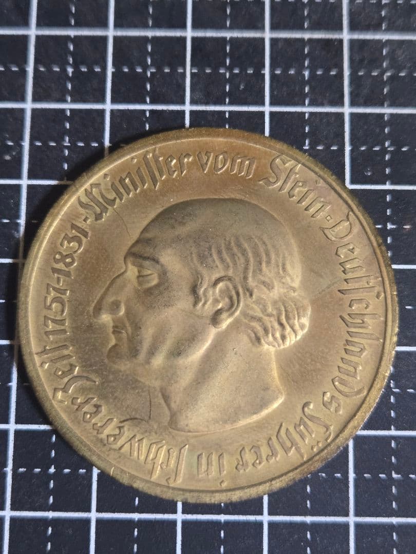 1923年 10000マルク ヴェストファーレン ドイツ 緊急貨幣