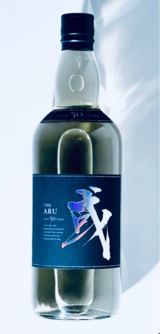 限定　或　aru 焼酎　オーク樽　ウイスキー　山崎　白州　ボウモア　値下げ