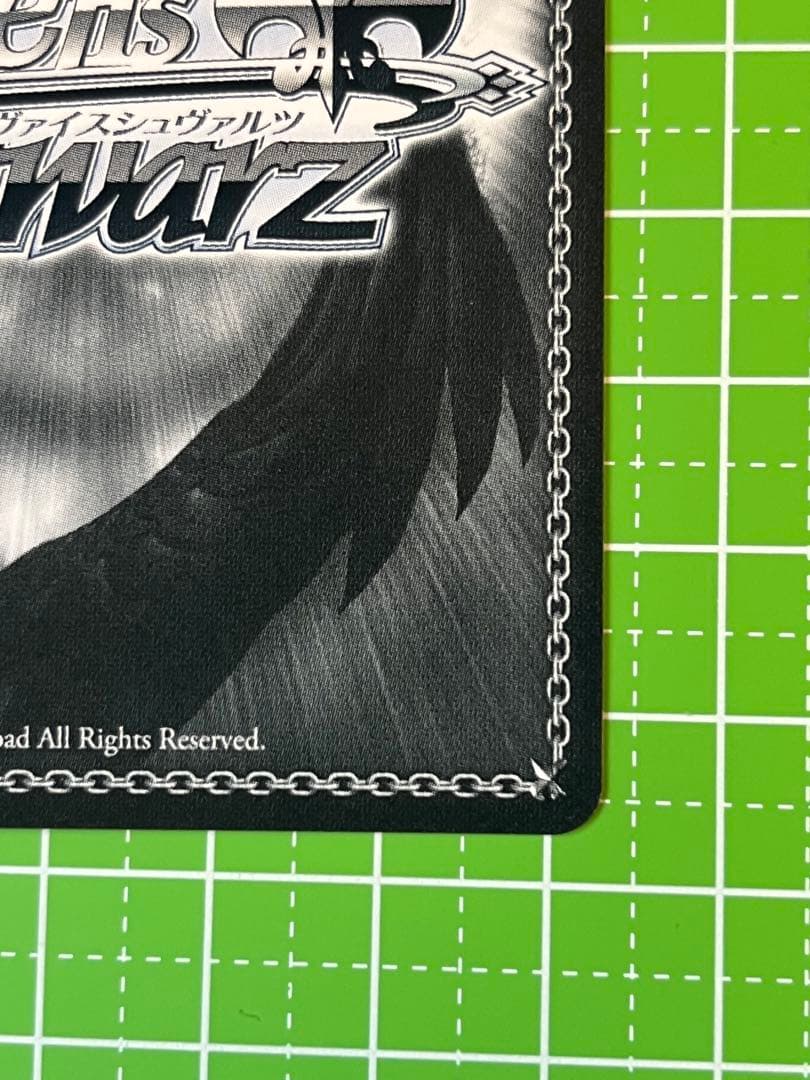 ヴァイスシュヴァルツ　誕生日にデート　ムーナ・ホシノヴァ　SSP サイン入り