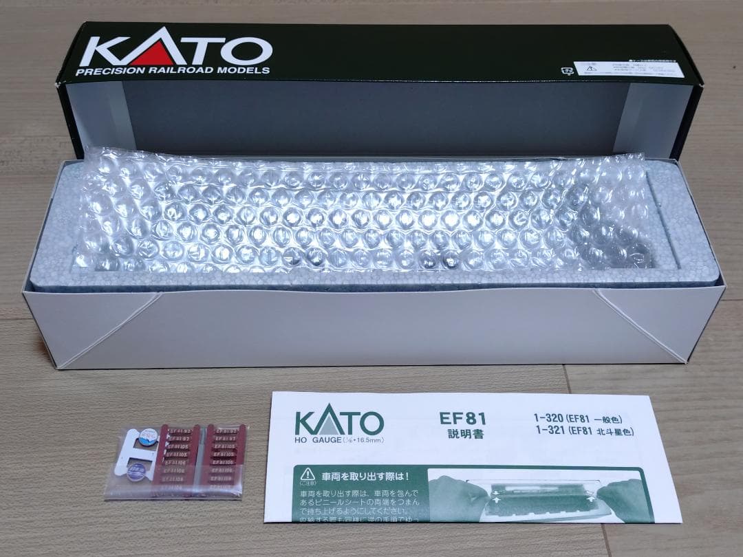 KATO 1-320 (HO)EF81 一般色