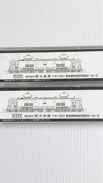 KATO 3020-2EF58 上越形 ブルー