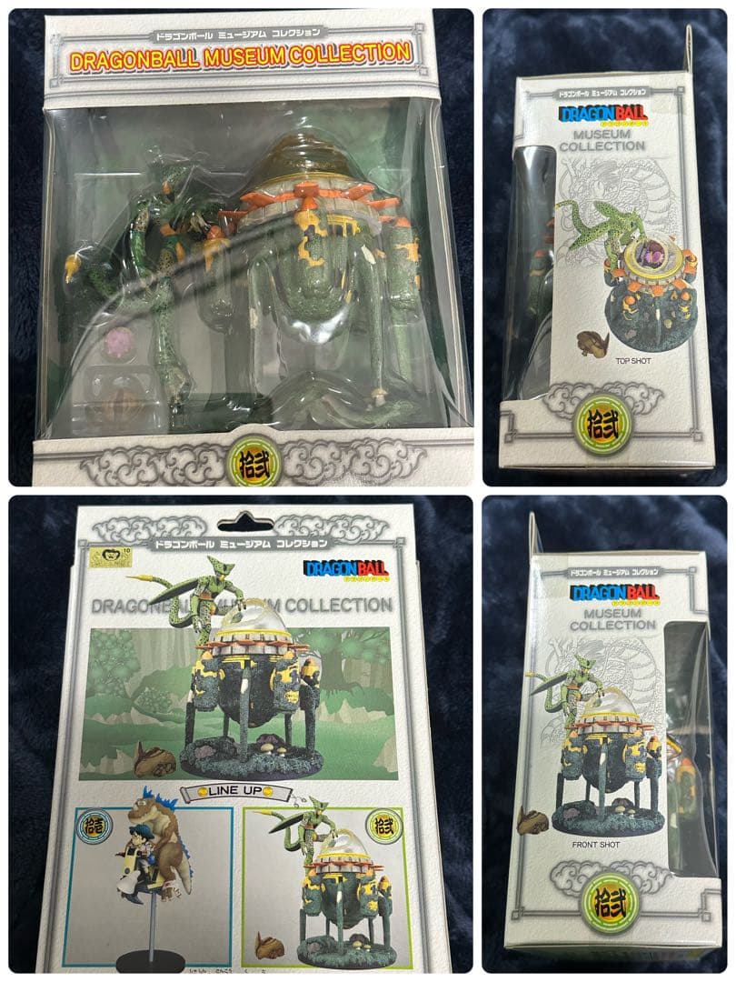 【未開封】ドラゴンボール ミュージアム コレクション　13体 セット フィギュア