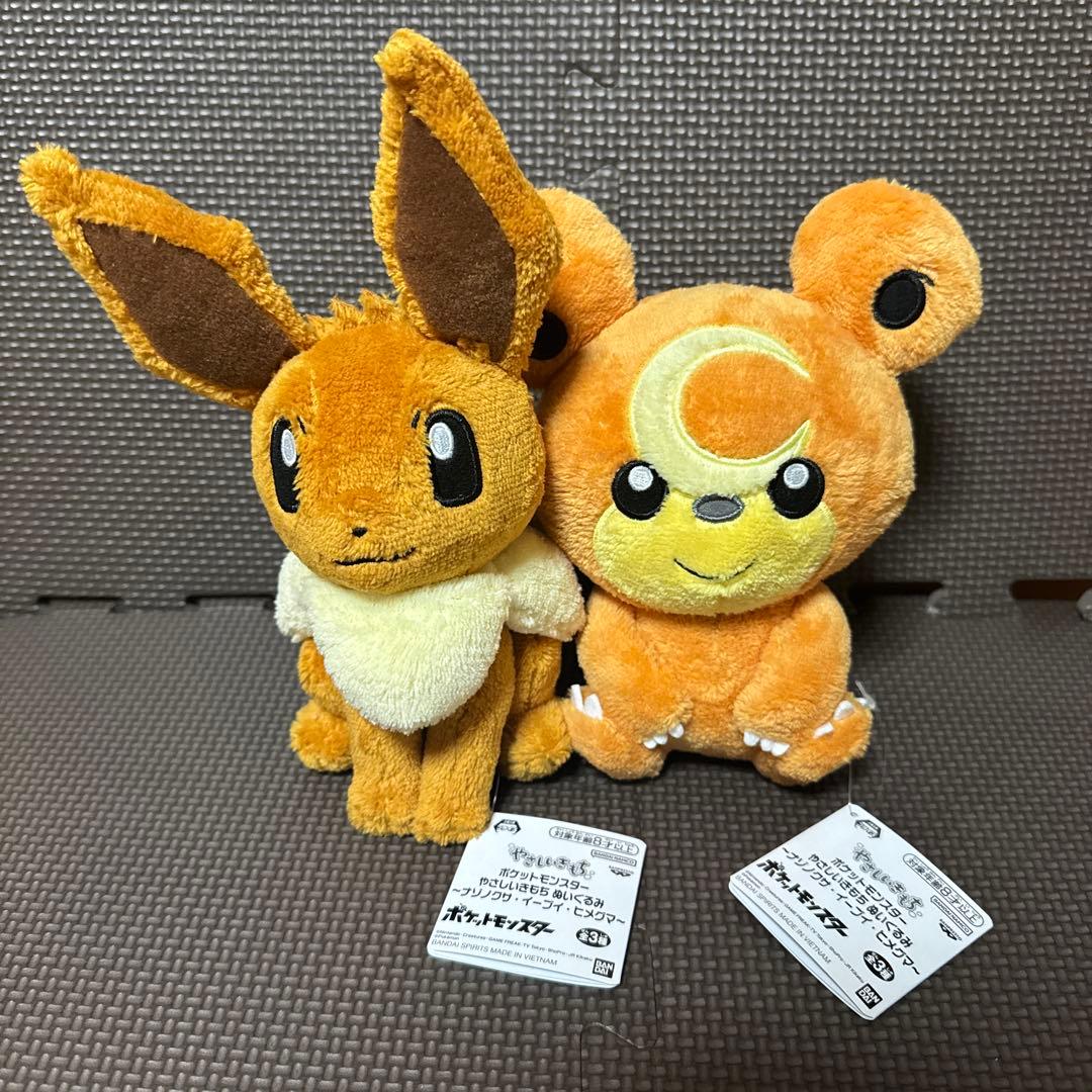 【新品】ポケモン　ぬいぐるみ　まとめ売り　18体