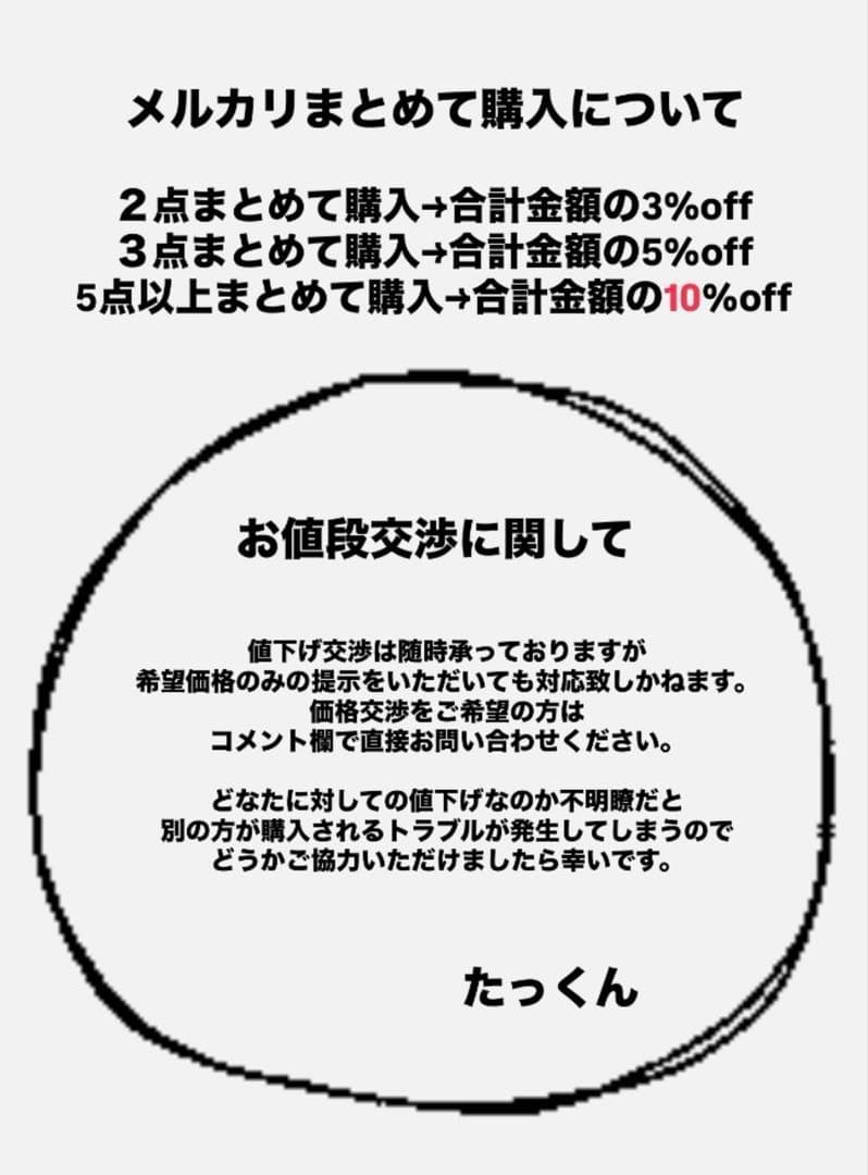 【完売品】 labubu イニシャル ぬいぐるみ 【A】【Y】