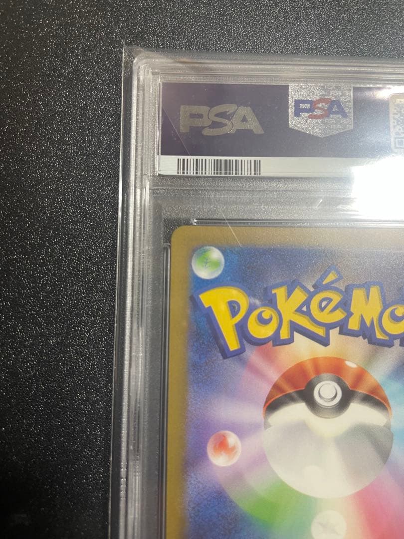 【PSA10】ゲンガー マスターボールミラー R sv2a 094/165