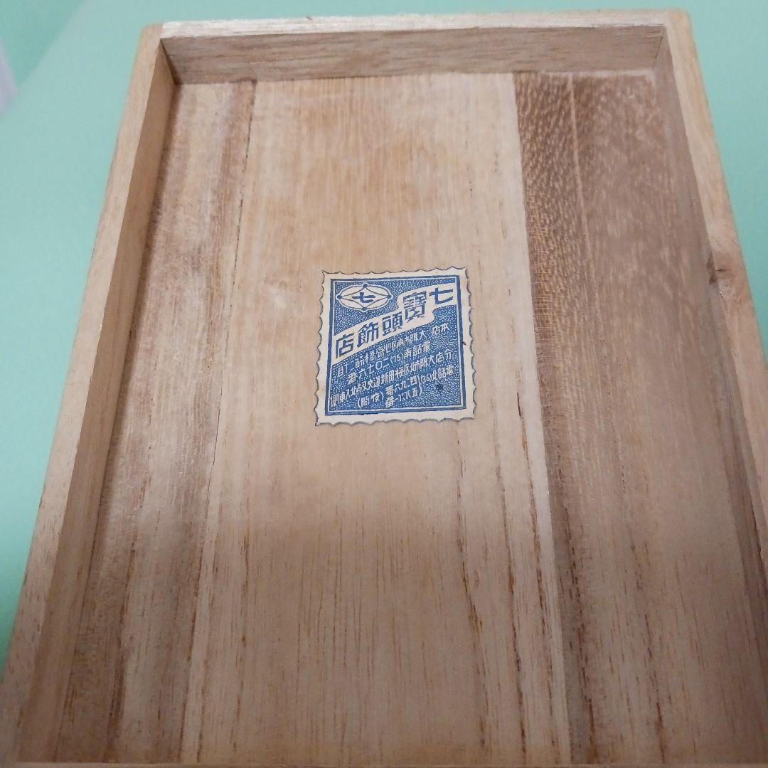 べっ甲　鼈甲　タバコケース　シガレットケース　煙管　パイプ　アンティーク