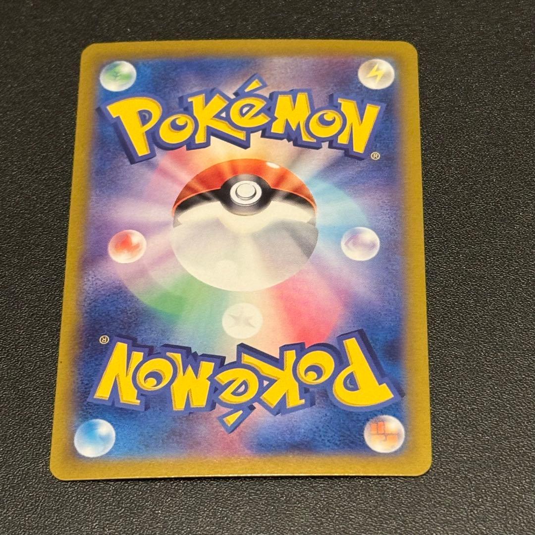 テラスタルフェスブイズsar9枚セット