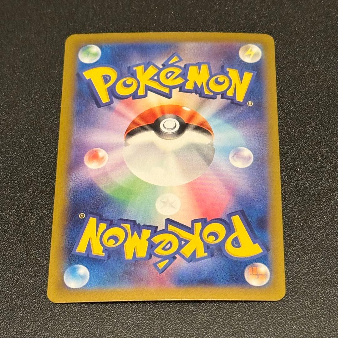 テラスタルフェスブイズsar9枚セット