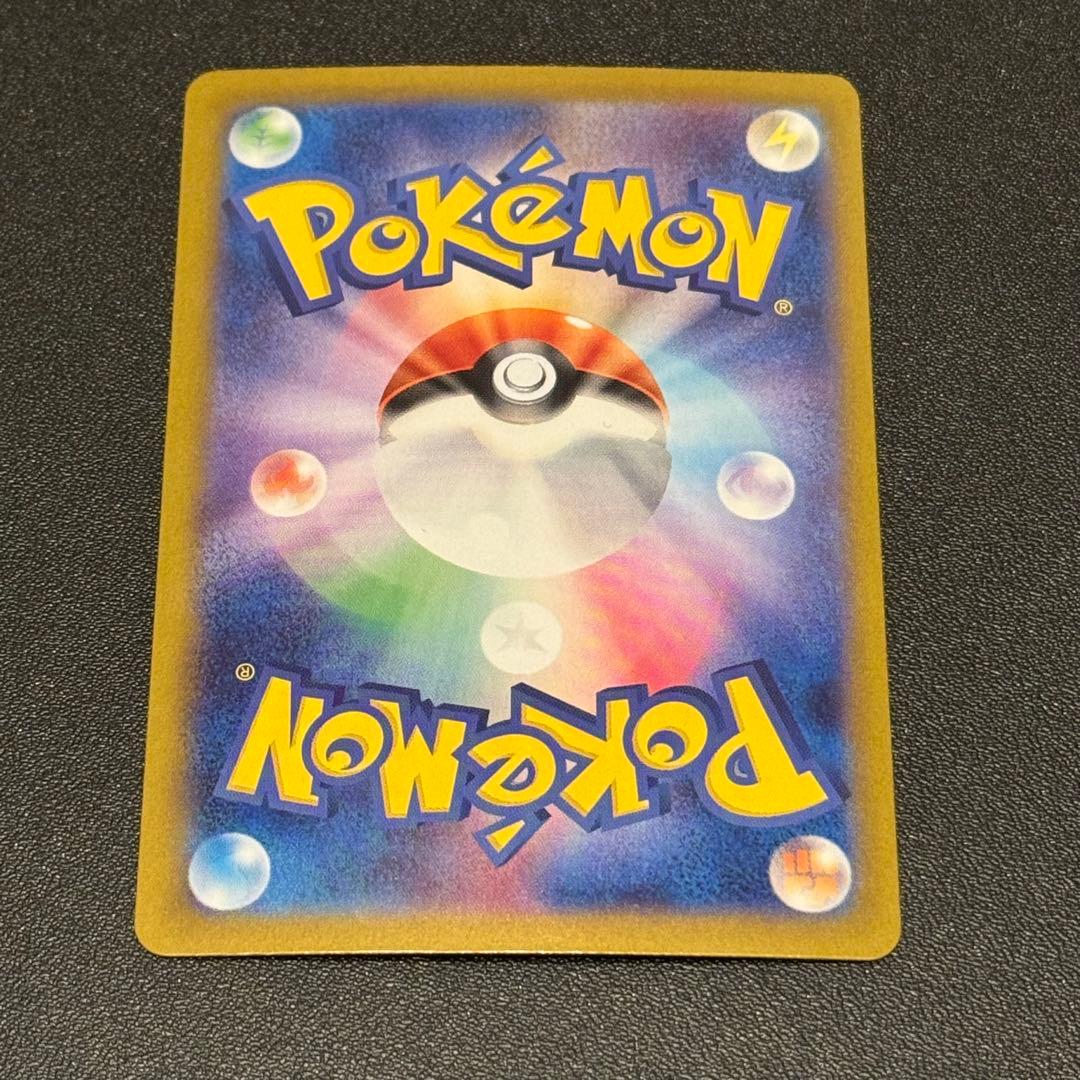 テラスタルフェスブイズsar9枚セット