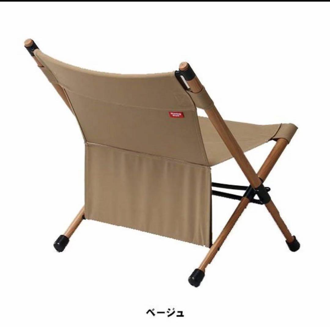 ハングアウト チェア POL-N56