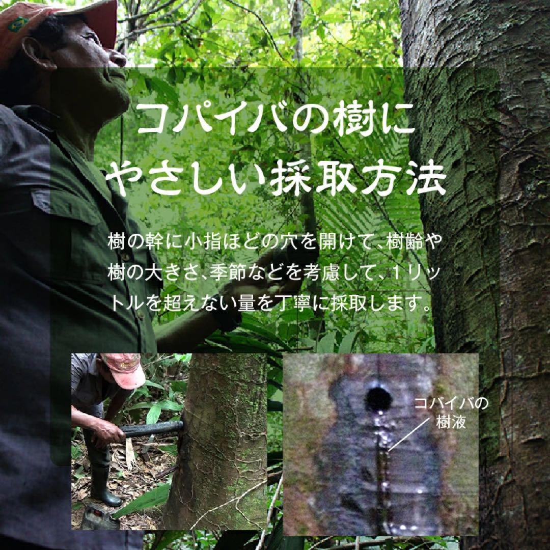 4本セットコパイバ マリマリ 2層式化粧水　 SAP IN スキンローション