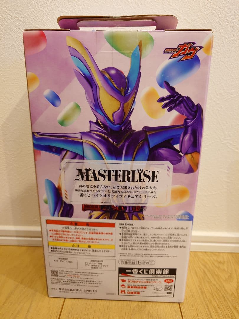 シンサク品です