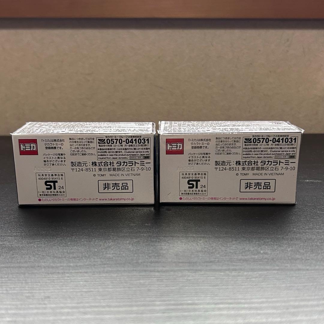 トミカプレミアム 日産 GT-R R35 10周年記念キャンペーン 2台セット