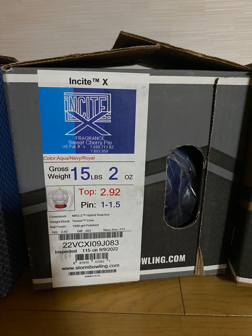 ボール Incite X