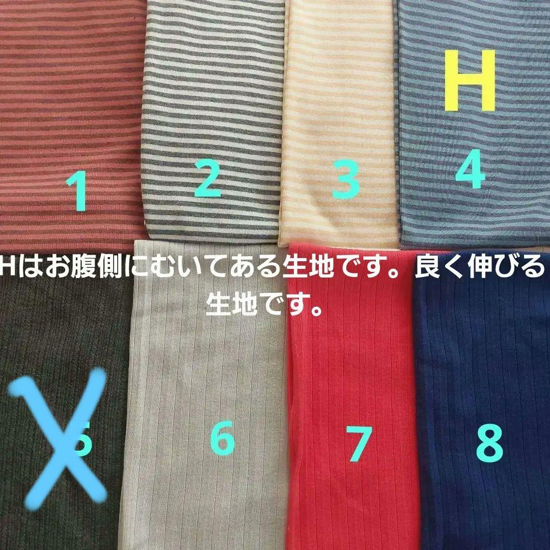 2025　春　　生地見本