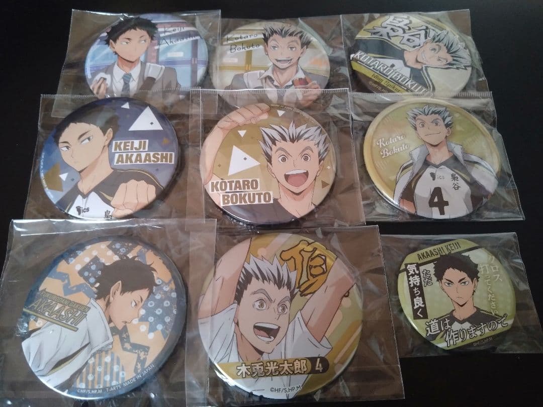 ハイキュー　缶バッジ  下校 寄り道　
くじ缶バッジ　頂缶バッジなど9点セット