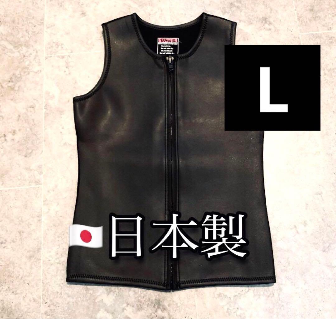 Lサイズ 国産 ウェットスーツ ベスト ウエットスーツ メンズ タッパー
