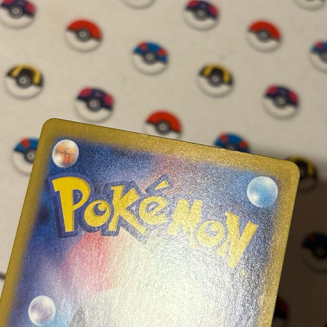 テニボー【良品】メガリザードン X ex sar