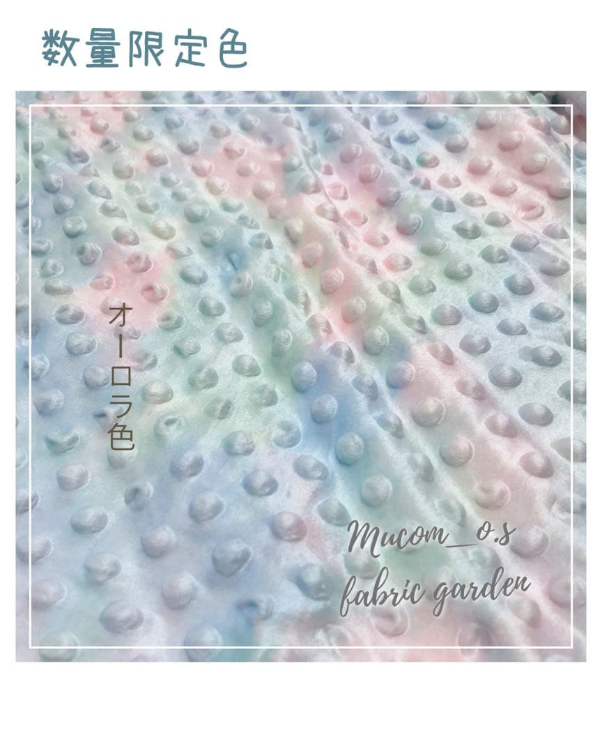 海外アンチピルぽこぽこマット　商品紹介