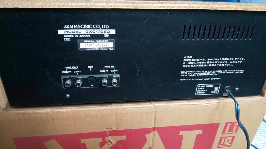 アカイ製 AKAI GXC-709D カセットデッキ