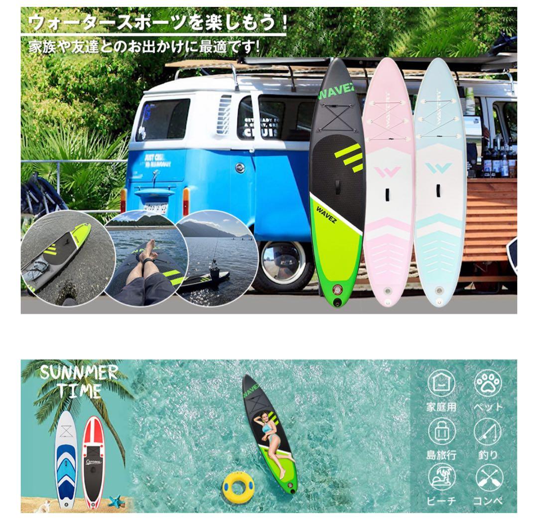 ♥️大特価♥️SUPボードスタンドアップパドルボード SUP 幅広・安定・ピンク