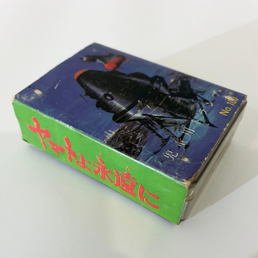 【昭和当時物／完品】宇宙戦艦ヤマト 児童用トランプ No.100 西崎音楽出版