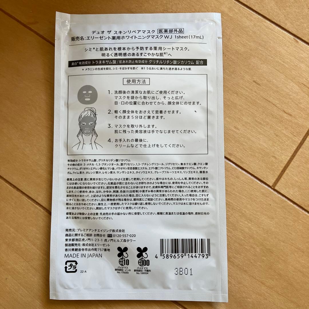 clayence クレイスパ セット売り　8本（おまけ付き）