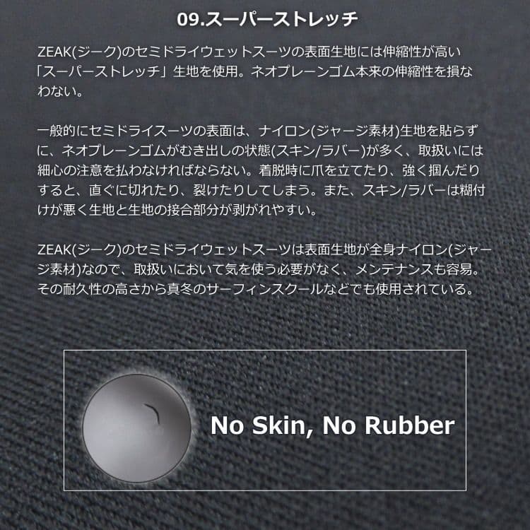 新品タグ付★セミドライウエットスーツ　レディース6×4ジャージ