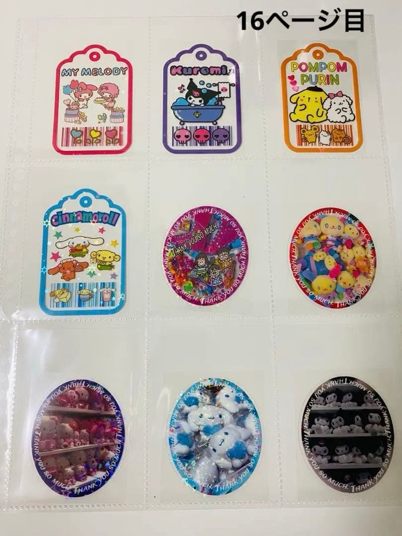 アメステバラ ④