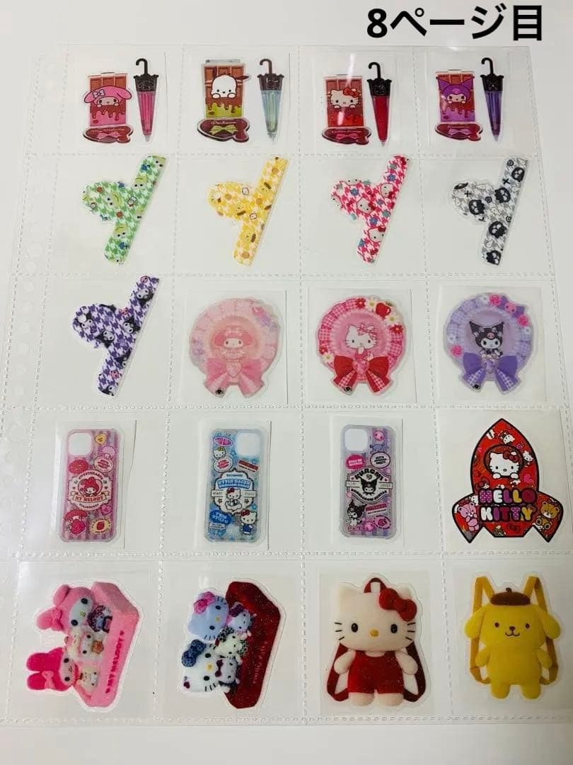 アメステバラ ④