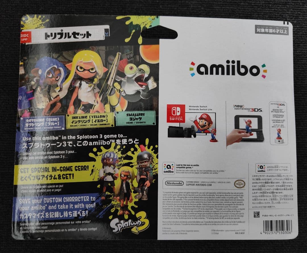 新品未開封品　スプラトゥーン3　アミーボ　トリプルセット