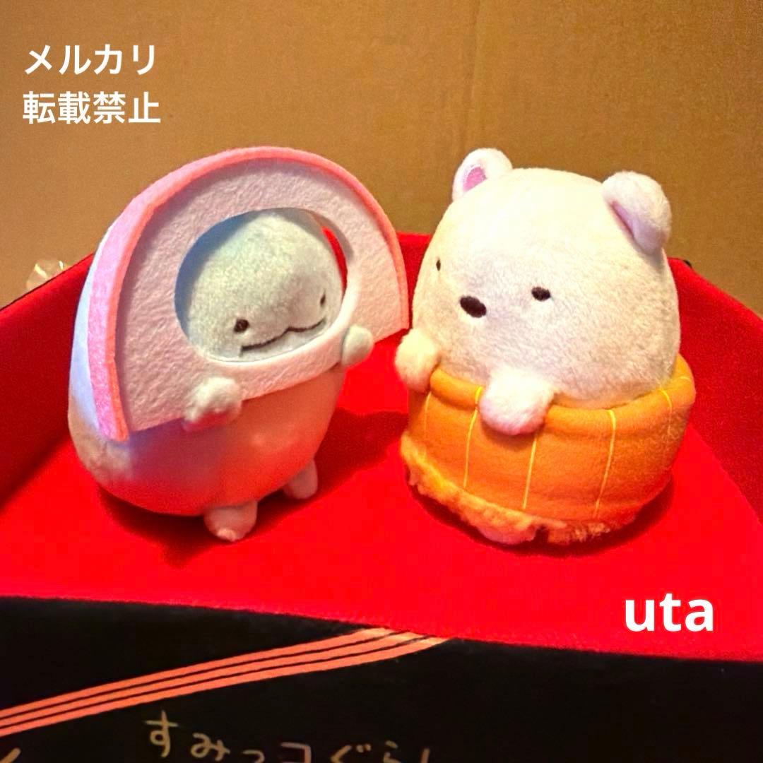 【限定品】＊すみっコぐらし　おせちぬい（とかげ、しろくま、すみっコお重箱）計3点
