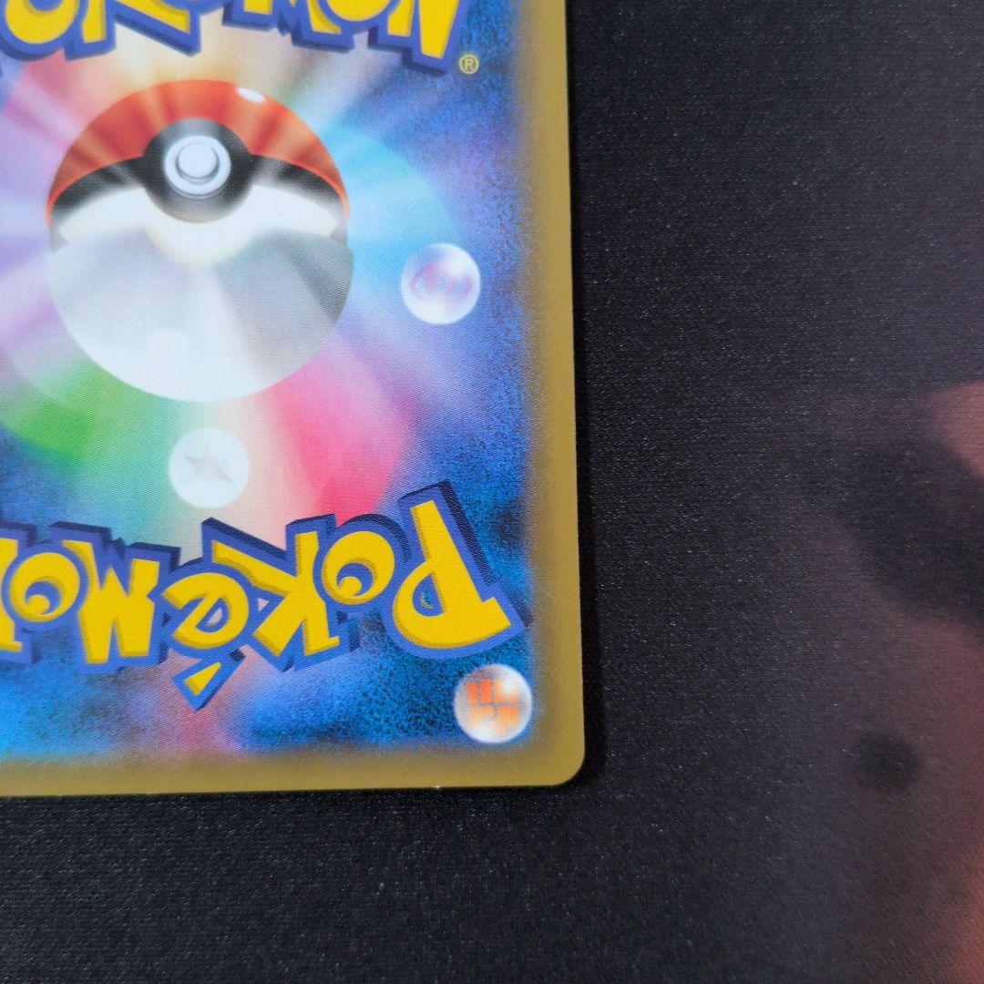 ゲンガー＆ミミッキュGX　sa