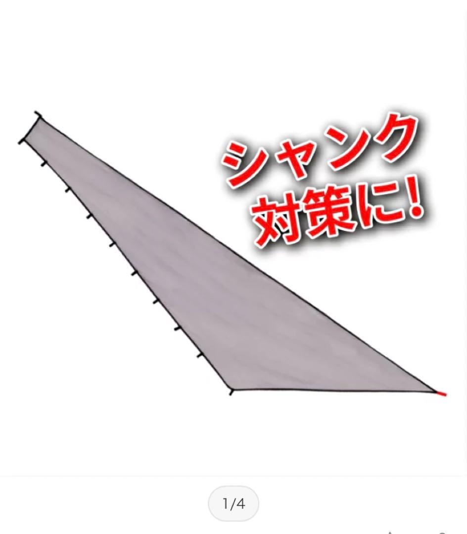 りょうさん専用 spornia ポップアップ自動返球ネット