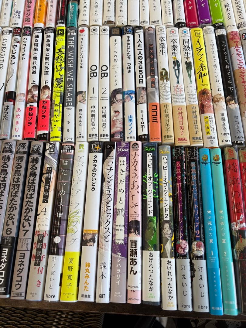 BL 漫画 97冊＋おまけ まとめ 大量
