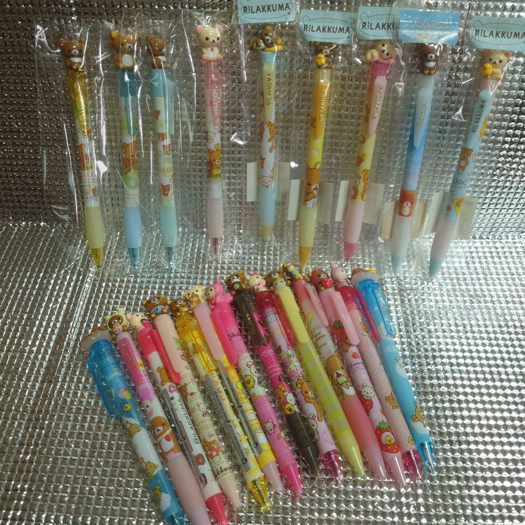 平成レトロ リラックマ マスコット ボールペン シャーペン セット