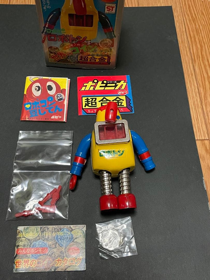 超合金ポピー　がんばれロボコン　ロボトン