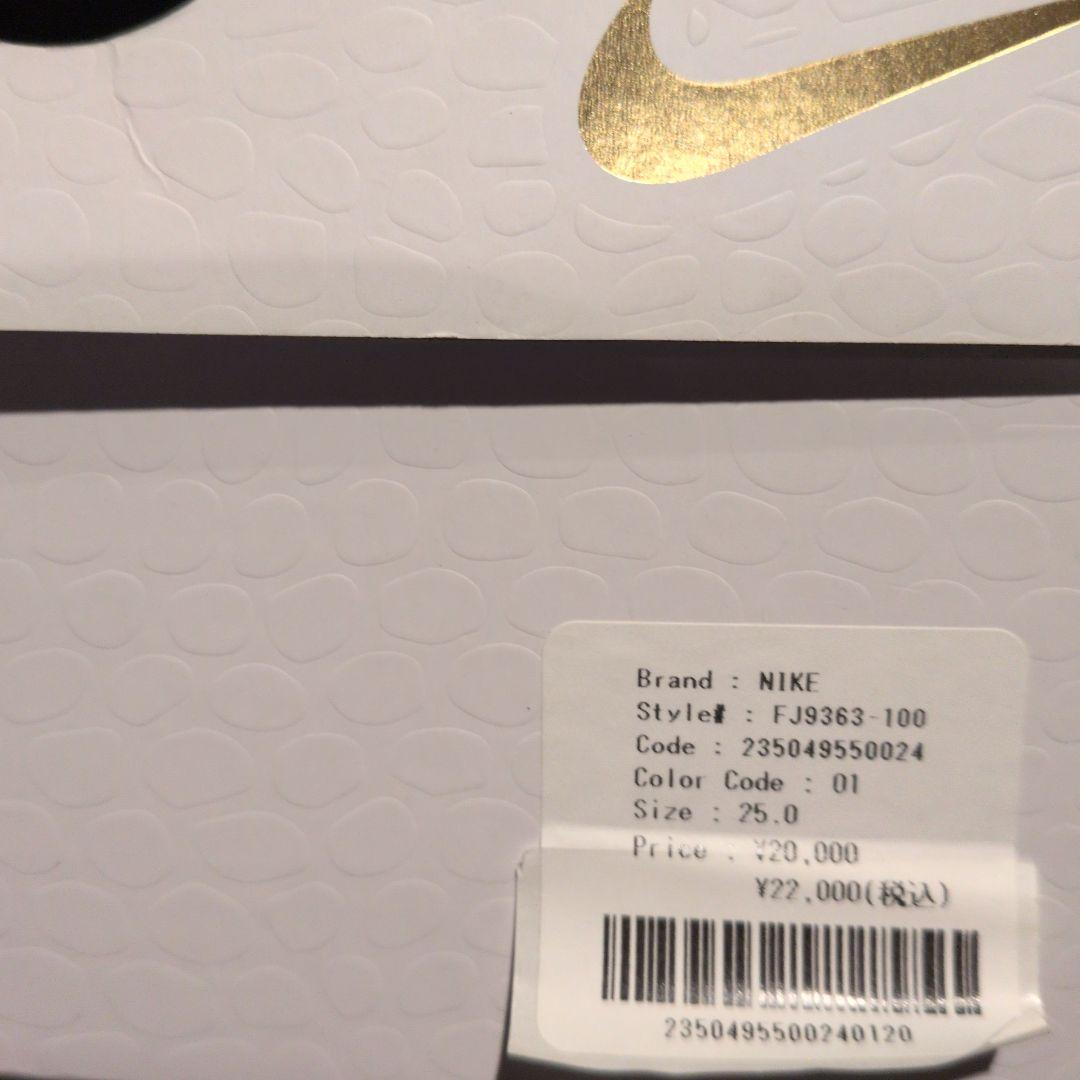 シューズ(男性用) Nike Kobe IV PROTRO Mambacita25cm