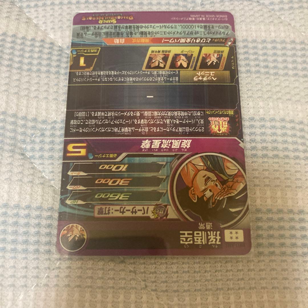 孫悟空BM11-ASEC 孫悟空BM3-SEC2