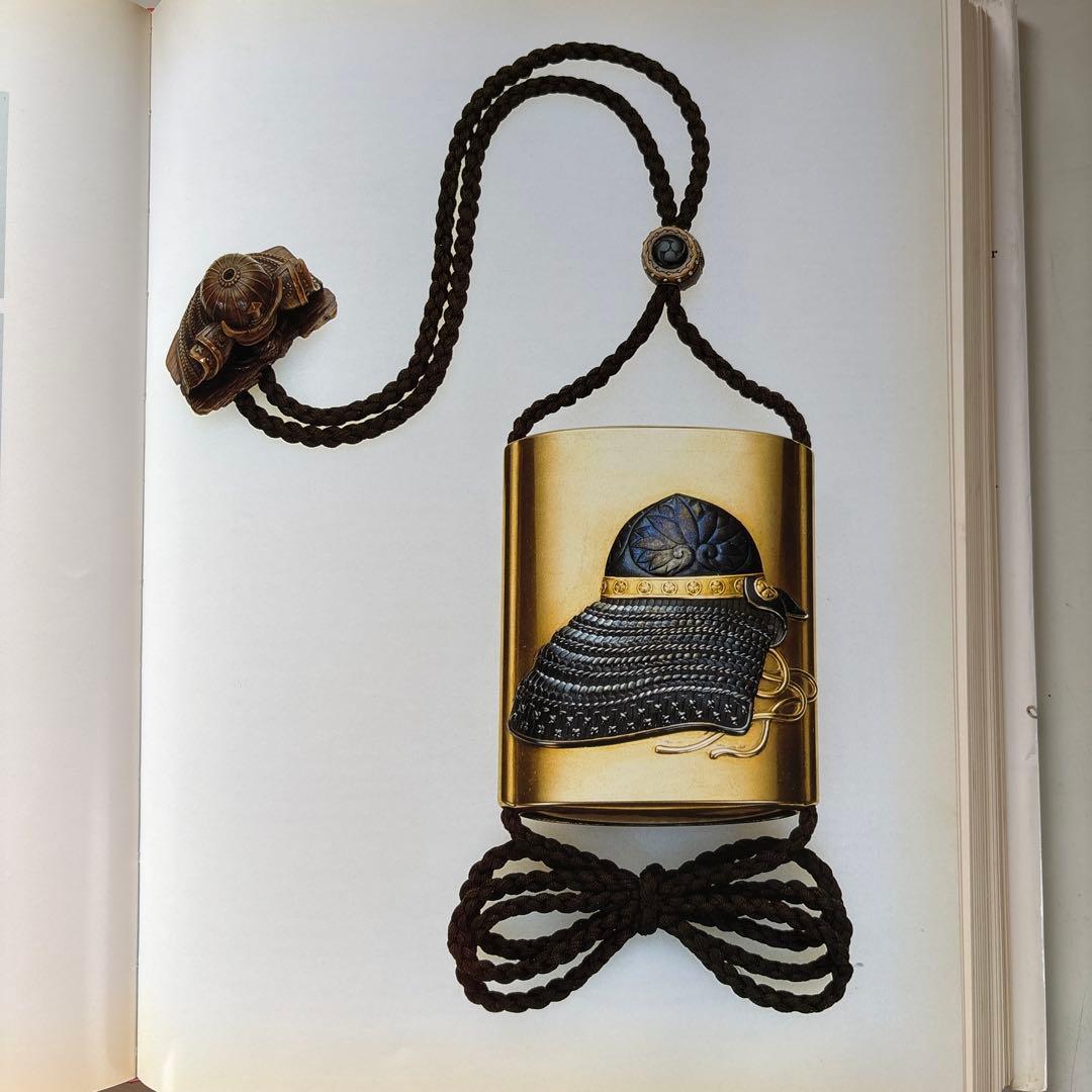 書 The History of Beads