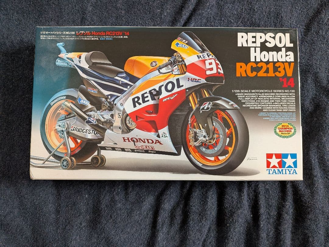 タミヤ　Honda RC213V '14 1/12