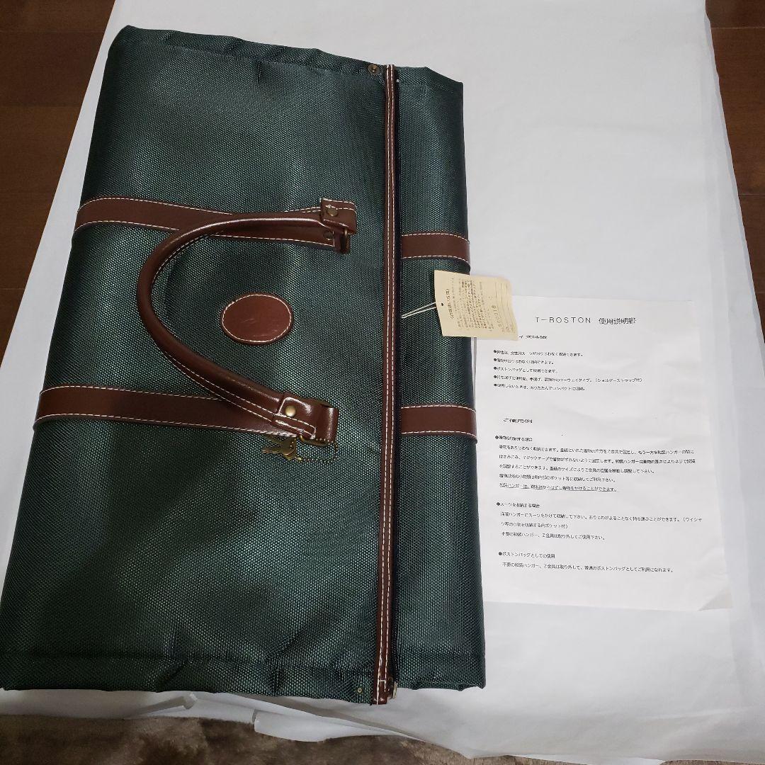 未使用　エース　T-BOSTON ガーメントバッグ グリーン　ボストンバッグ