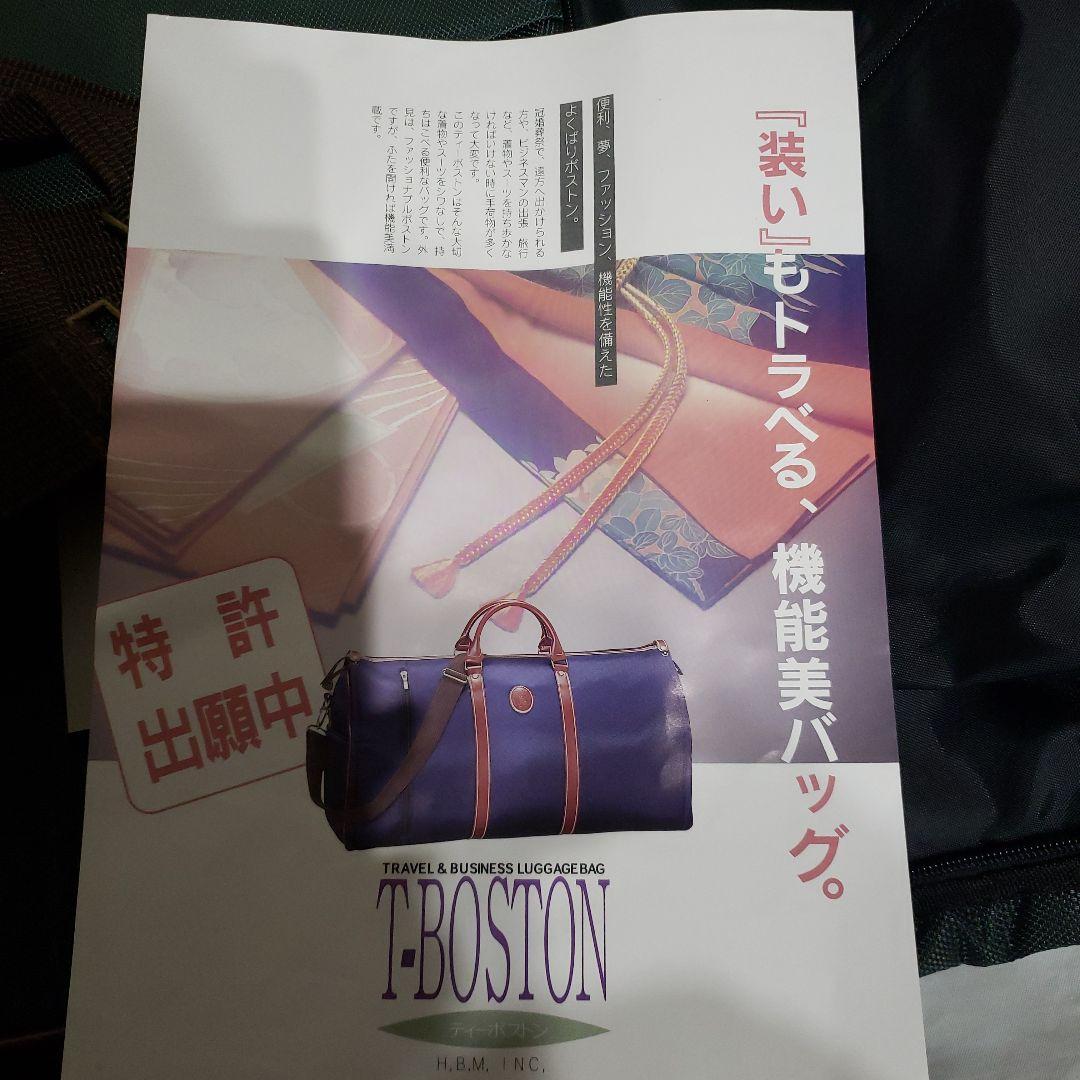 未使用　エース　T-BOSTON ガーメントバッグ グリーン　ボストンバッグ